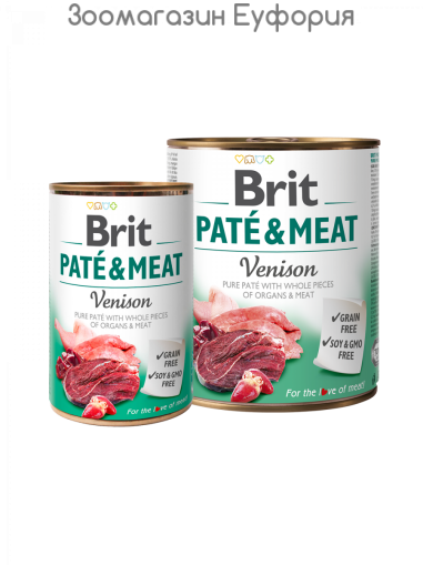 BRIT PATÉ & MEAT - VENISON 400g - консерва пастет хапки с еленско