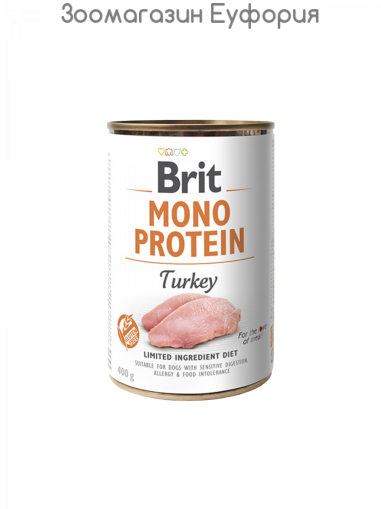 BRIT MONO PROTEIN – TURKEY 400g - консерва с пуешко
