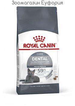 Royal Canin DENTAL CARE 