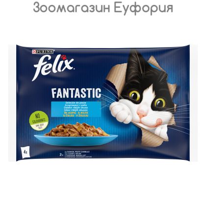 Felix Fantastic Multipak Salmon / Flounder - паучове със сьомга и писия 4 х 85 гр.