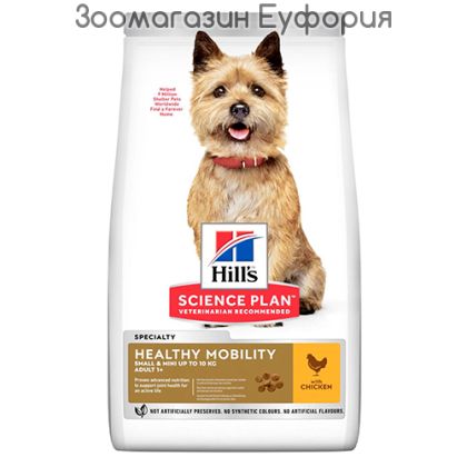 Hill’s Science Plan Adult Healthy Mobility Small & Mini с пилешко