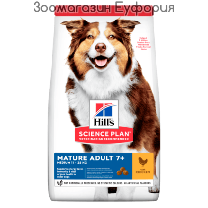 Hill’s Science Plan Mature Adult 7+ Medium с пилешко