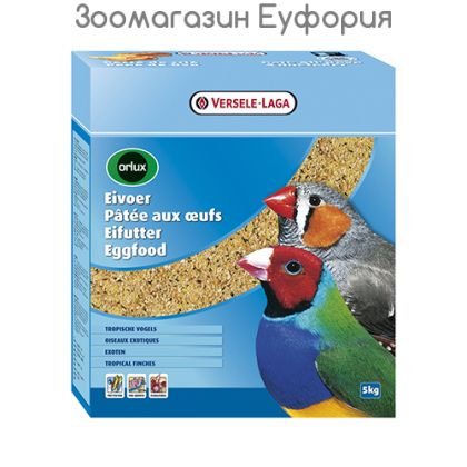 Eggfood Tropical Finches 1кг – суха яйчна храна за тропически финки