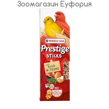 Prestige Sticks Canaries with Eggs & Thyme 60гр- лакомство за канари – стикове с яйца и мащерка