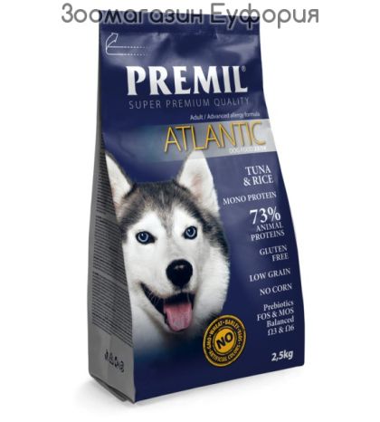 Premil Atlantic 2.5 кг. Super Premium - за кучета, склонни към алергии, с риба тон и ориз