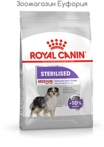 Royal Canin Medium sterilised - за кастрирани кучета от средни породи