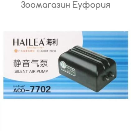 Въздушна помпа Hailea ACO 7702