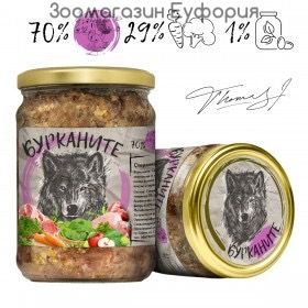 Бурканите - зверската храна за кучета. Стерилизирани говеждо, агнешко, свинско и зеленчуци-480 гр