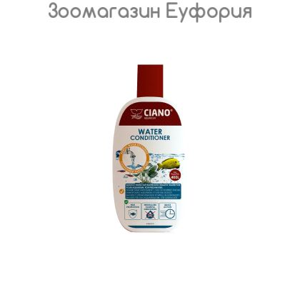 Ciano Water Conditioner 100ml -Препарат за пречистване на чешмяната вода