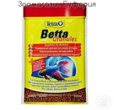 Tetra Betta