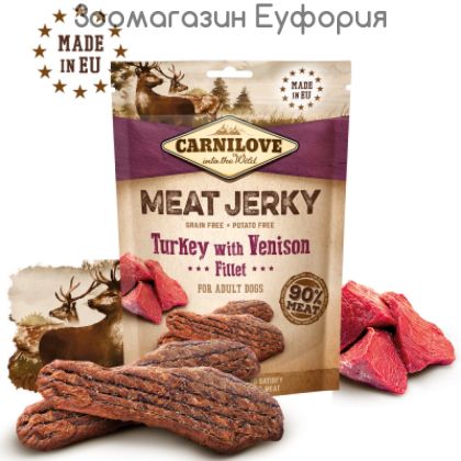 Carnilove Jerky Venison & Turkey Fillet – кучешки лакомства под формата на вкусни барчета, с пуешко и елен