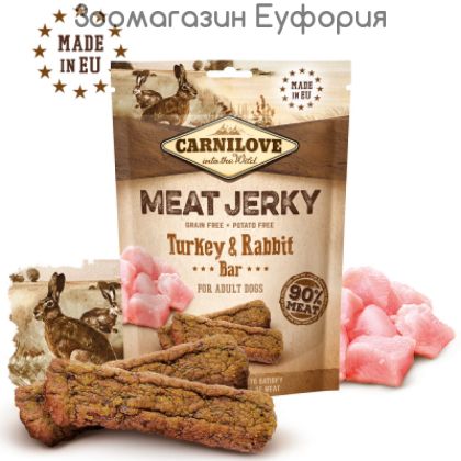 Carnilove Jerky Rabbit & Turkey Bar – кучешки лакомства под формата на вкусни барчета, с пуешко и заек