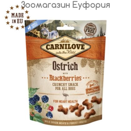 Хрупкави лакомства за куче Carnilove Crunchy snack - с прясно месо от щраус и къпини, БЕЗ ЗЪРНЕНИ КУЛТУРИ 0.200 кг.