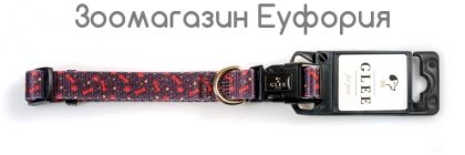 Нашийник GLEE регулируем - червен кокал S 15mm x 30-45cm