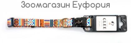 Нашийник GLEE регулируем - multicolor кокал S 15mm x 30-45cm