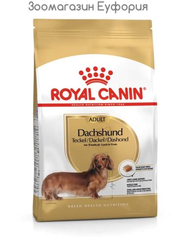Royal Canin Dachshund Adult 7.5кг