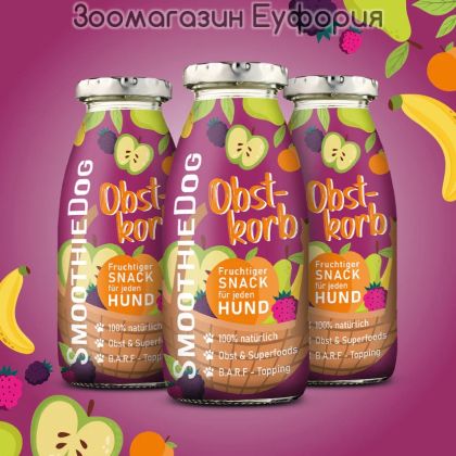 Напитка за кучета SmoothieDog - Смути с Плодове 0.25л