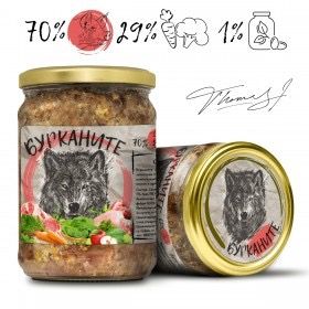 Бурканите - зверската храна за кучета. Стерилизирани свинско и зеленчуци-480 гр