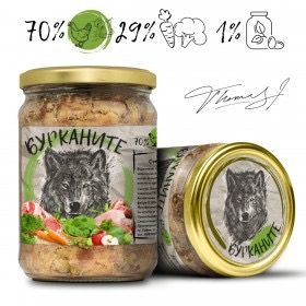 Бурканите - зверската храна за кучета. Стерилизирани пилешко, свинско и зеленчуци-480 гр.